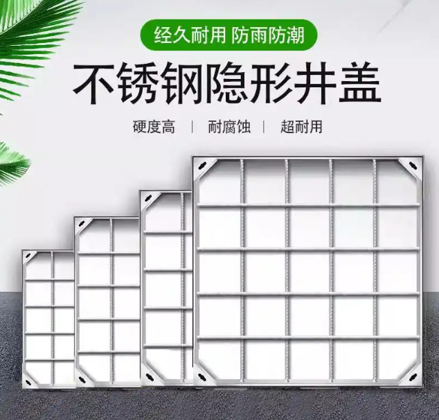 广德不锈钢方井展示