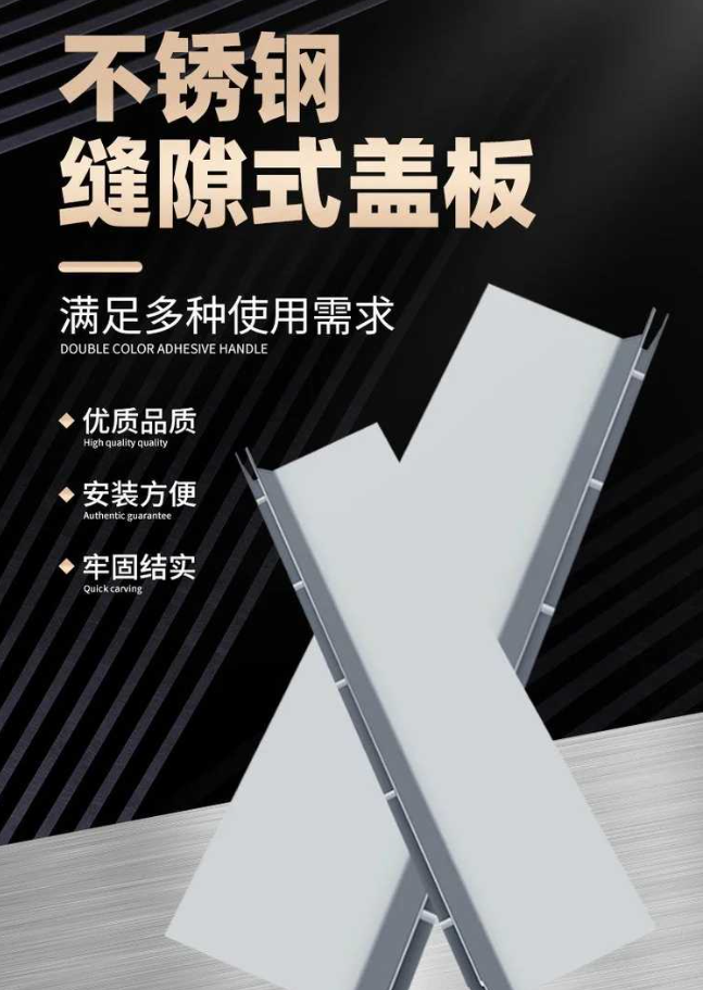 广德不锈钢缝隙排水沟盖板展示
